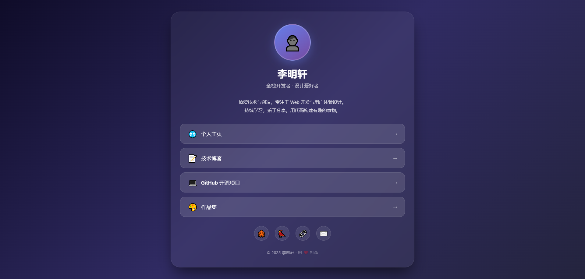 暗黑主题